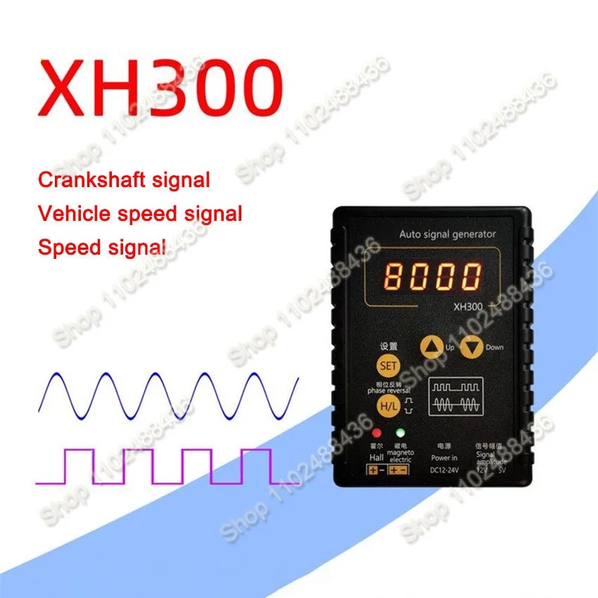 

XH300 New Auto Vehicle Signal Generator Car Hall Sensor Crankshaft Position Sensor Signal Simulator Meter