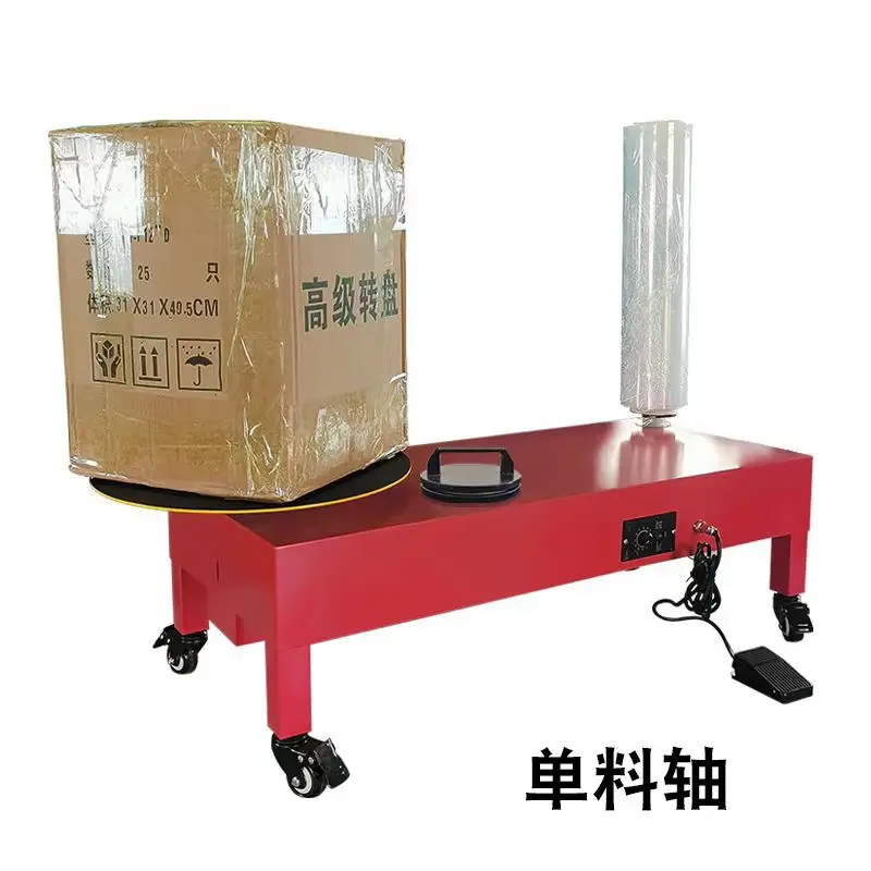 220V 110V Electric PE Winding Film Packaging Machine Vertical PE Stretch Film Baler Express Logistics Carton Automatic Wrapping