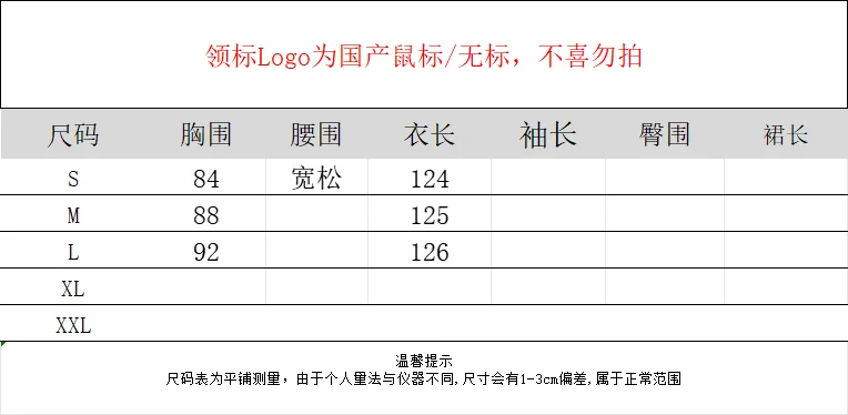 Abrikoos V-hals Vastgebonden Jurk Vrouwen Losse Stijl Zomervakantie Vintage Elegante Vestidos Bodycon Chic Doek Dame