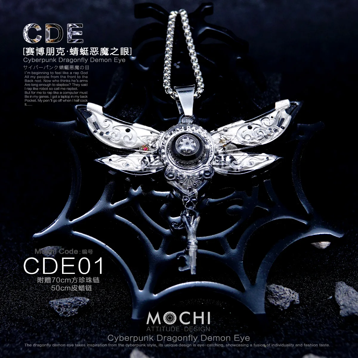 قلادة سلسلة سالية على الطراز القوطي الأصلي إكسسوارات ذات عين واحدة ملحقات أجنحة الملاك أنيمي