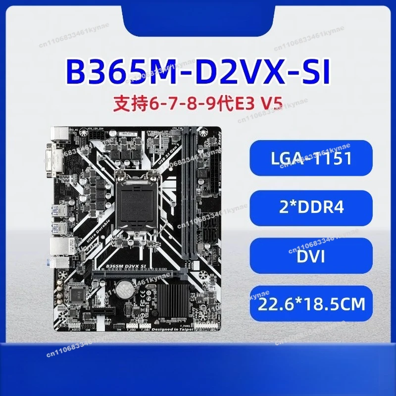 Suitable for B365M-D2VX-SI Main Board 1151 Pin DDR4 Support 6789 Generation E3V5 Desktop Computer