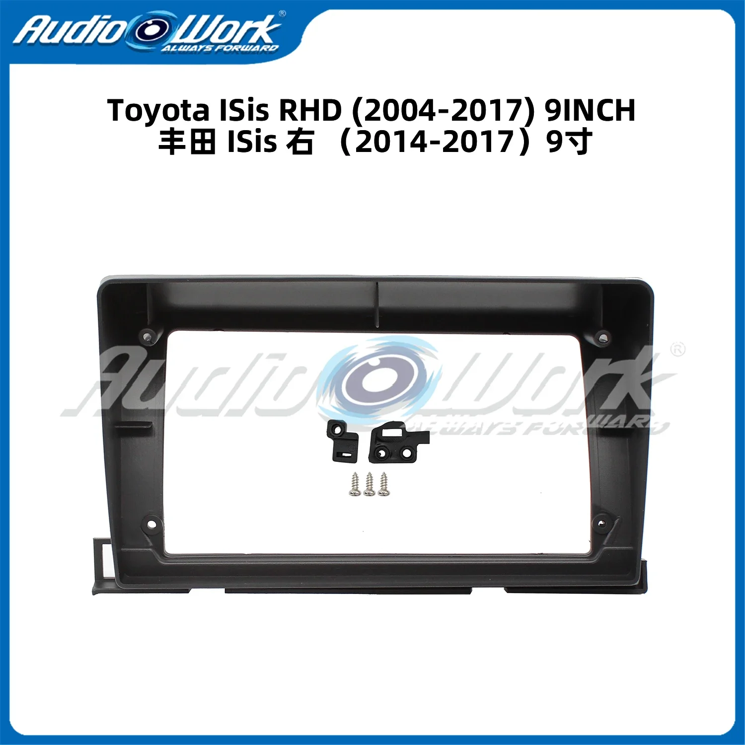 

Car accessories 9Inch Fascia For 2004-2017 TOYOTA ISIS RHD Car Radio Stereo GPS Android Player Unit Panel Dash Install Frame