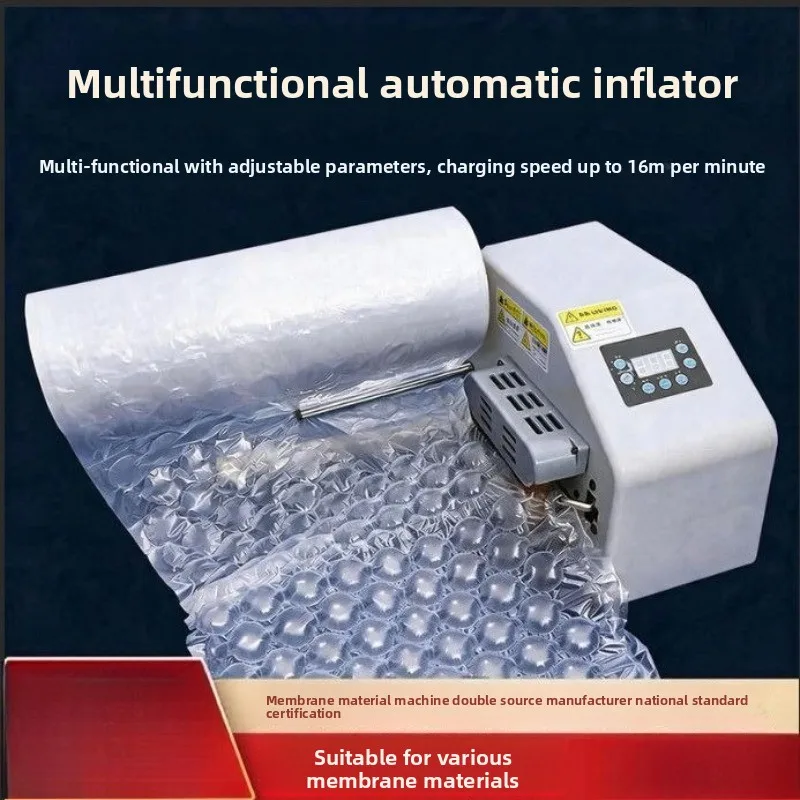 New automatic inflator, gourd bubble film filling, pillow multi-functional bubble machine
