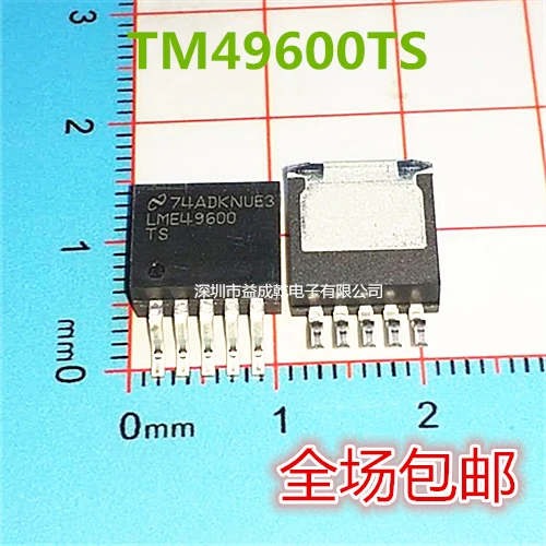 

LME49600TS LME49600TS/NOPB TO263 10PCS