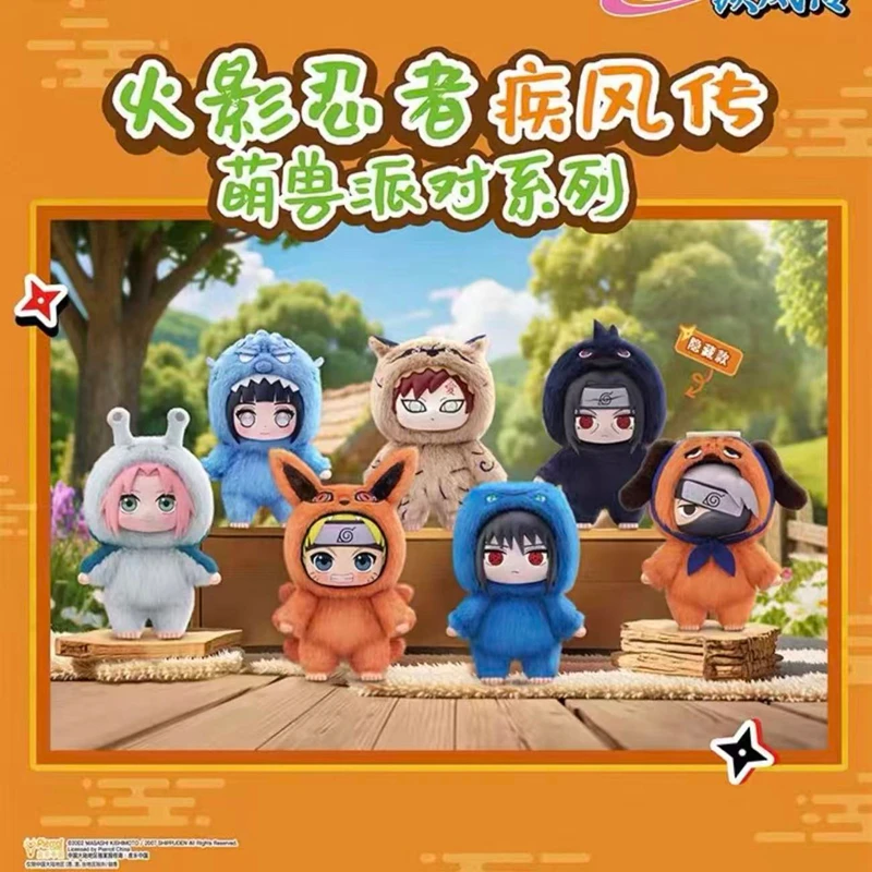 

Official EAKI Naruto Shippuden Cute Beast Party Series Blind Box Naruto Keychains Mystery Box Itachi Uchiha Doll Decoration Toy