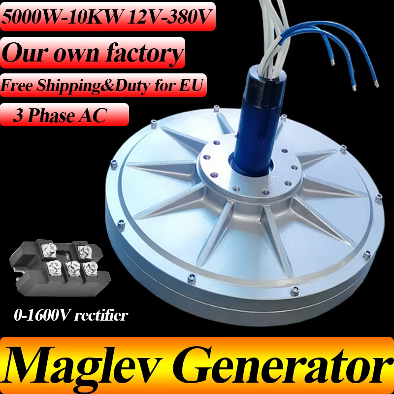 

Генератор ветряной турбины 10000 Вт 12 В-380 В безредукторный генератор переменного тока с постоянными магнитами для ветряной воды, дизельного двигателя