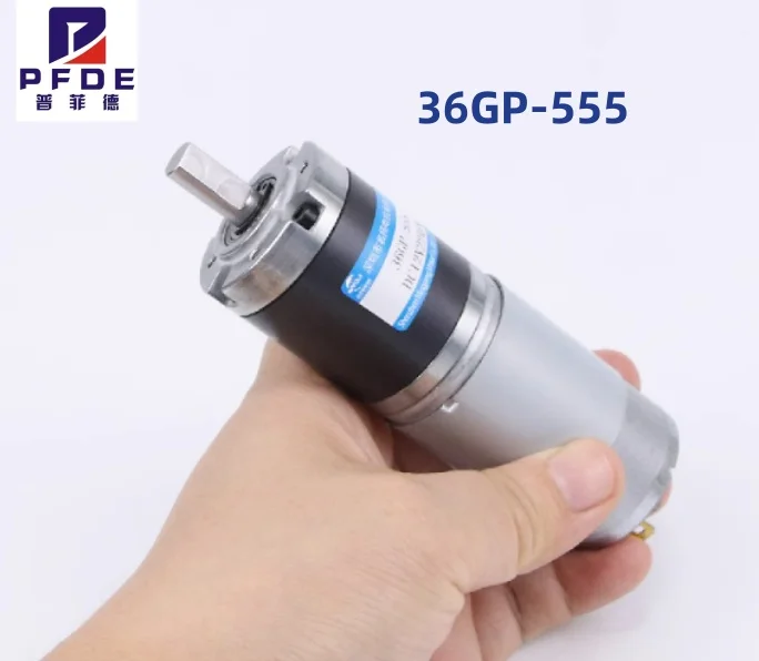 Groothandel 36GP-555 DC 12V 24V planetaire reductiemotor met hoog koppel en laag geluidsniveau  PWM speed control