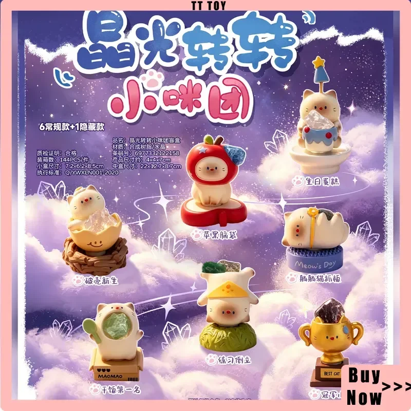 Cute Cat Pai Crystal Spinning Kitten Group Series Blind Box Fun Unboxing Game Can Rotate Desktop Ornament Model Toy Holiday Gift