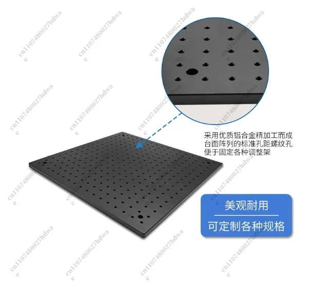 High Precision Optical Flat Optical Platform Honeycomb Breadboard Experimental Fixed Plate Perforated Aluminum Plate