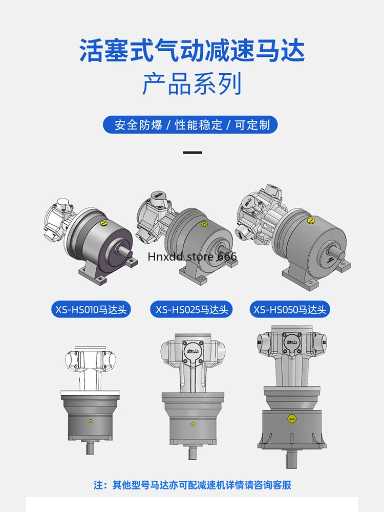 Piston type high torque positive and negative adjustable speed gear reducer pneumatic pump