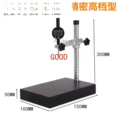 

Marble bracket digital display , dial seat, level 00, comparison measuring platform, 0-100mm thickness and height gauge