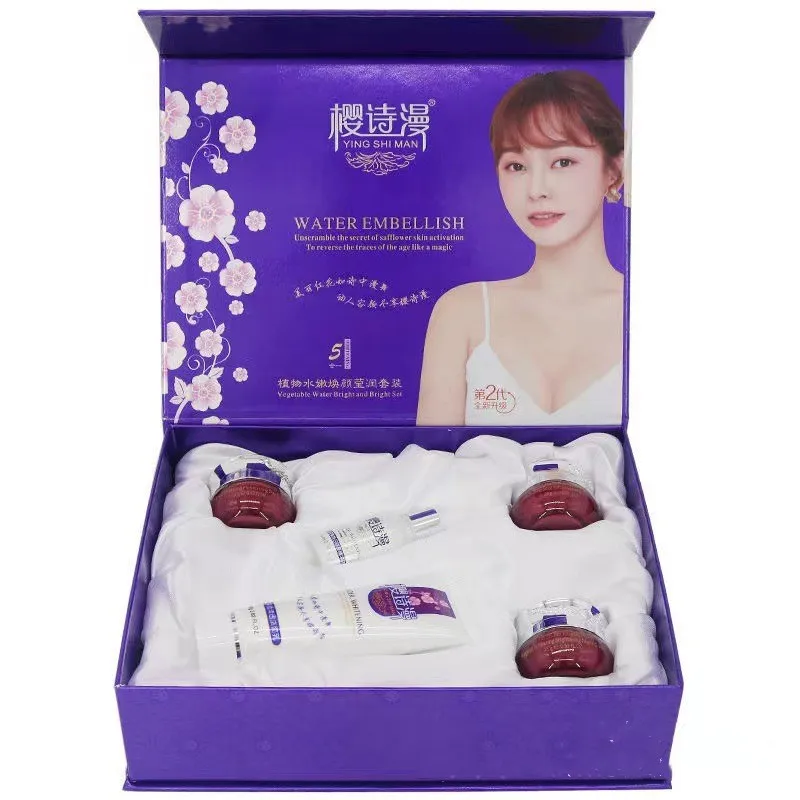 YING SHI MAN 5 pcs Face Skin Care Set Repair Whitening Nursing moisturizing remove Freckle