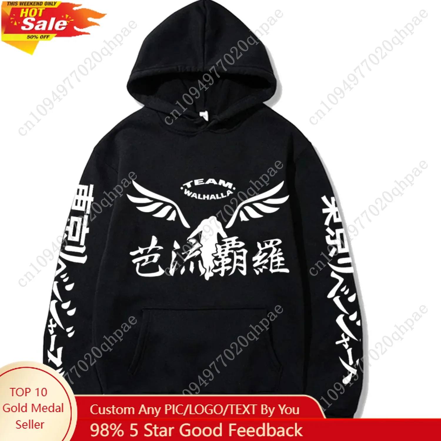 

Anime Gambar Valhalla Logo Printed Pullover Unisex Fashion Cosplay Sportswear Casual Streetwear New Tokyo Revengers Anime Hoodie