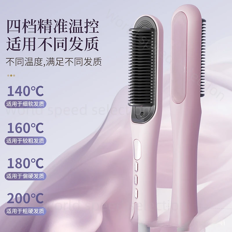 2024 New Hair Straightener Household Hair Straightener Perm LCD Display Multi-speed Temperature Control Curling Iron