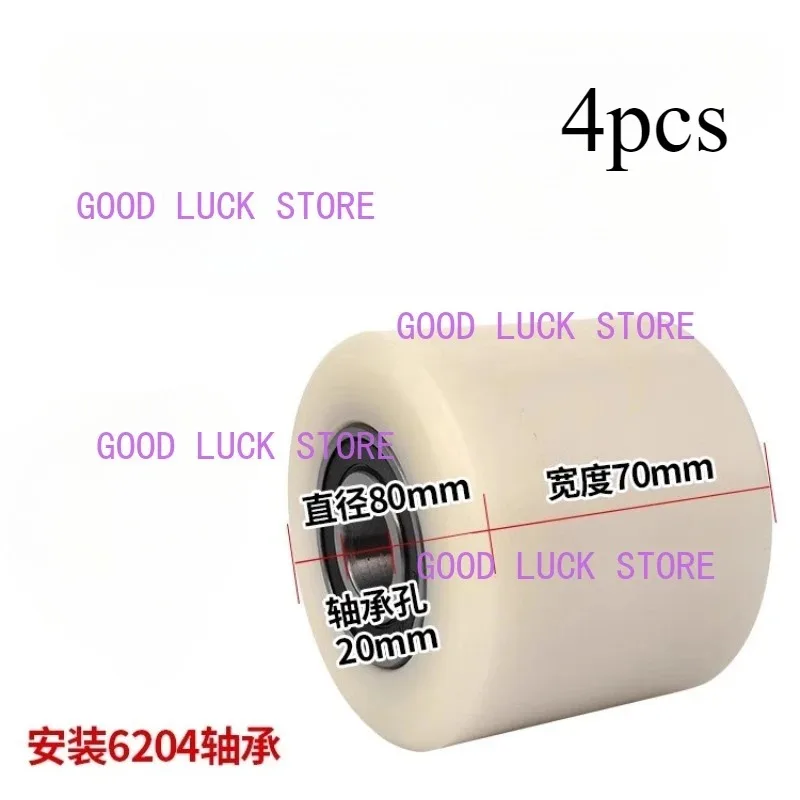 

4PCS Nylon Flat 80x70 80mm*70mm Forklift Casters With Bearings Wheel Accessories Manual Hydraulic Pallet Truck Ground Bull Cart