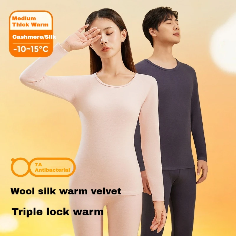 De Velvet Thermal Underwear Cashmere Silk Men and Women Thickened and Padded Set of Autumn Clothes and Pants Heat Winter