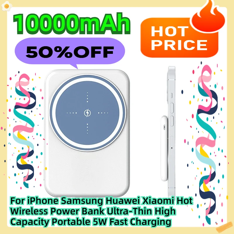 

10000mAh For iPhone Samsung Huawei Xiaomi Hot Wireless Power Bank Ultra-Thin High Capacity Portable 5W Fast Charging