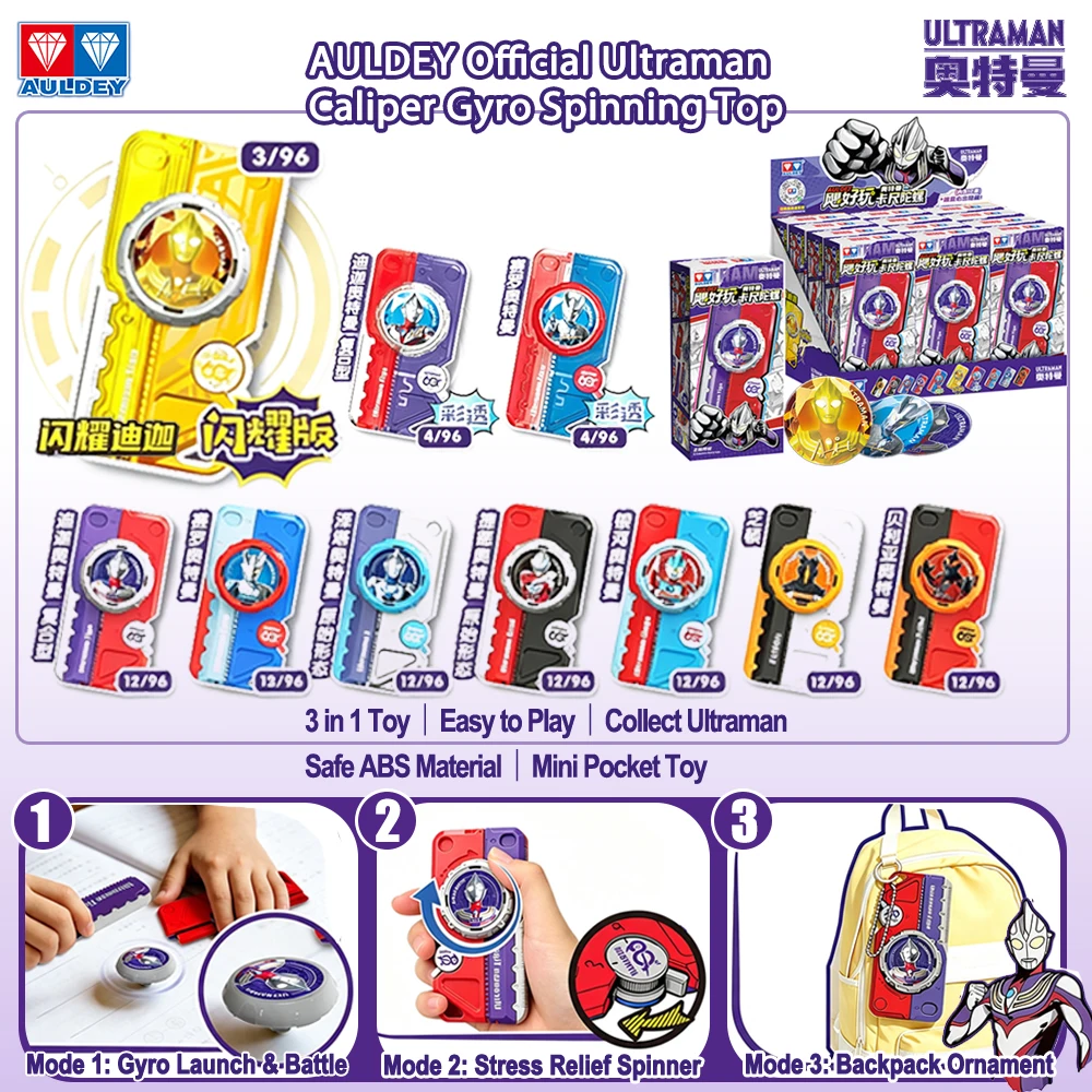 AULDEY Ultraman Mini Caliper Gyro Battle Top Multifunctional Stress‑Relief Fidget Toy Assorted Portable Blind Box Play Gift