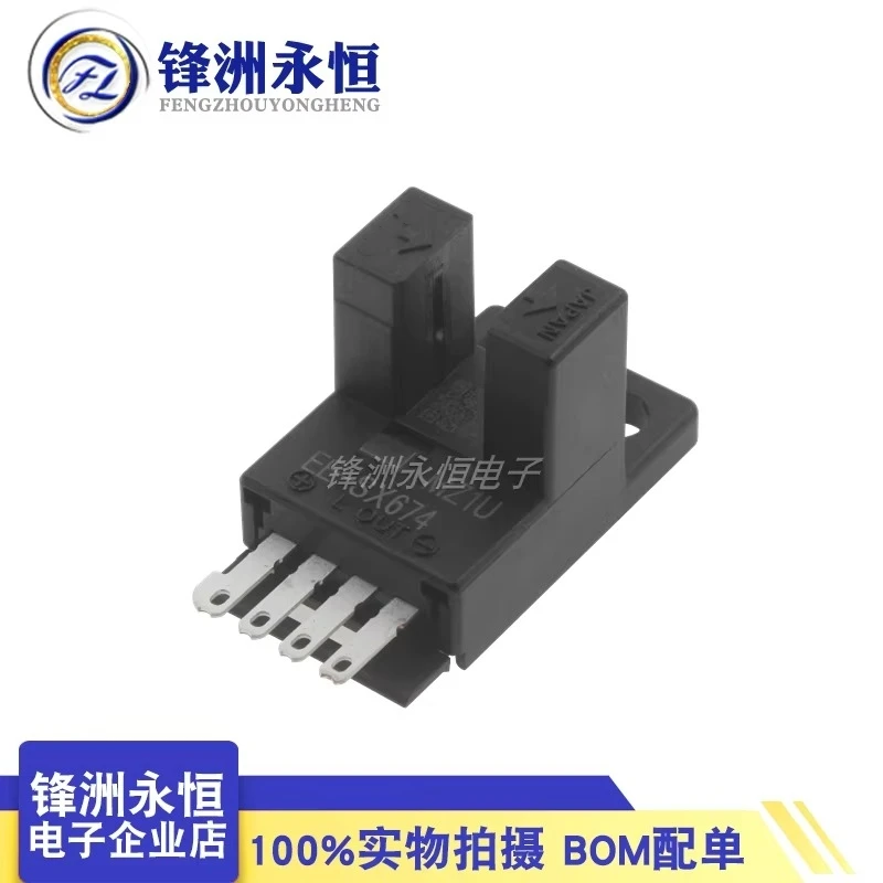 

Optoelectronic switch EE-SX674 slot type induction switch original new limit induction switch