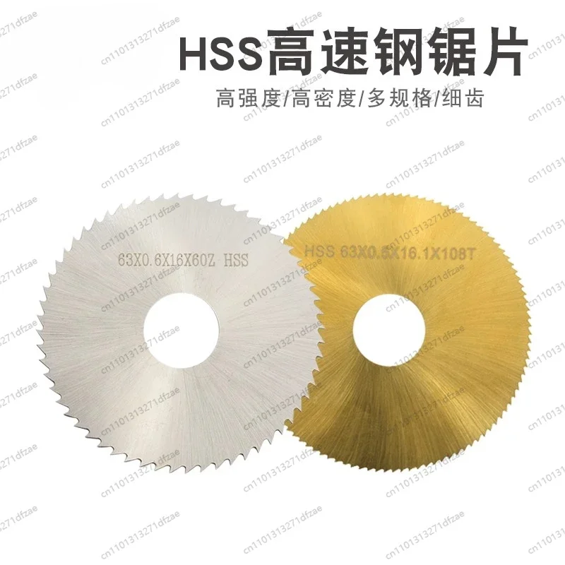 Ultra-thin High-speed Steel Inner Hole 16 Fine-toothed Woodworking Saw Blade Plastic Metal Alloy Circular Saw Blade 63mm