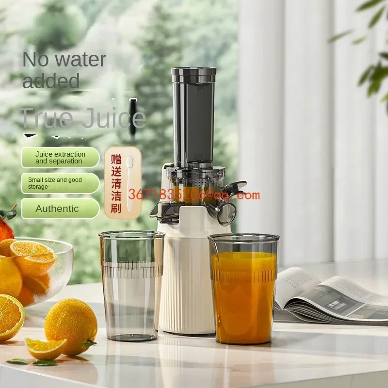 Juicer ,fruit pomace juice separation small household automatic portable fruit