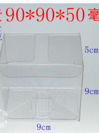 

50pcs 9*9*5cm pvc box