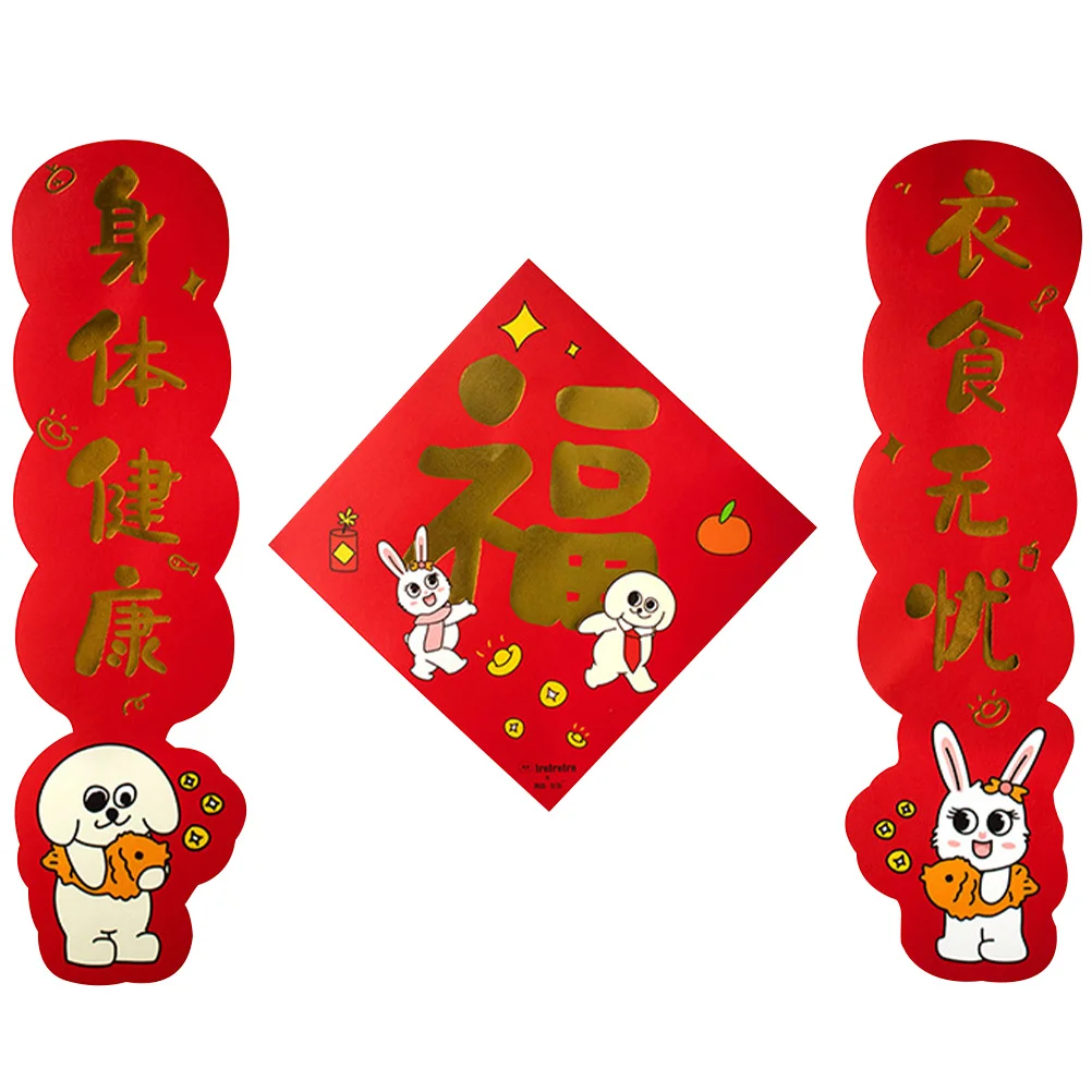 Chinese Decorations 2023 Year Rabbit Couplets Style for Home Cartoon Happy New Paper Porch Sign Ornament