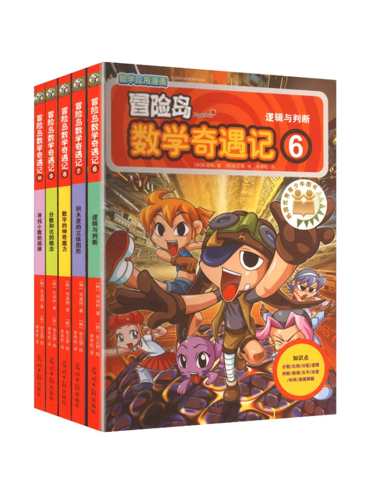

Книга-Winshare Maplestory Math Adventure 6 10.
