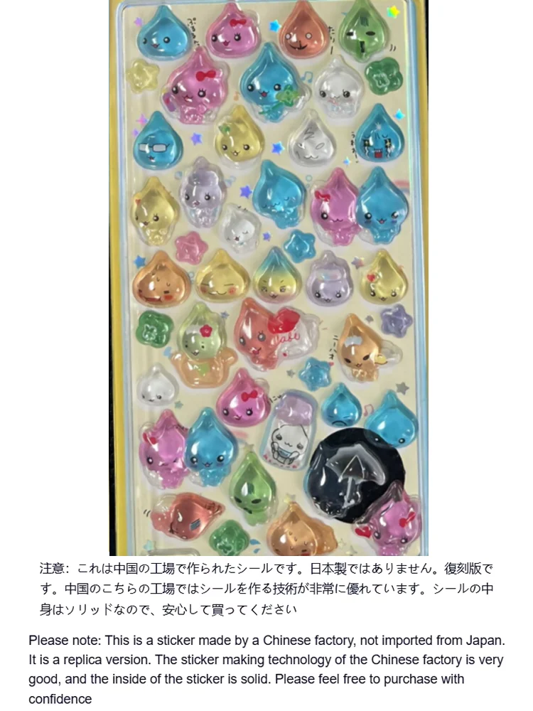 Nicht Original Kleine Wassertropfen 3D-Kristallaufkleber Niedliche Funkelnde Pulver-Regentropfen Lord Kristall-Tropfenkleber DIY Dekorative Aufkleber