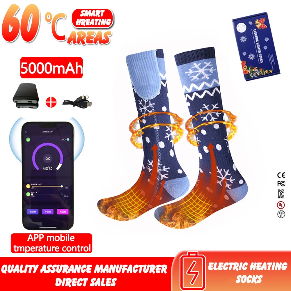 

Electric Heating Men's Socks Winter Motorcycle Riding Warmth APP Control Heating Shoes Women's Motorcycle Washable Socks