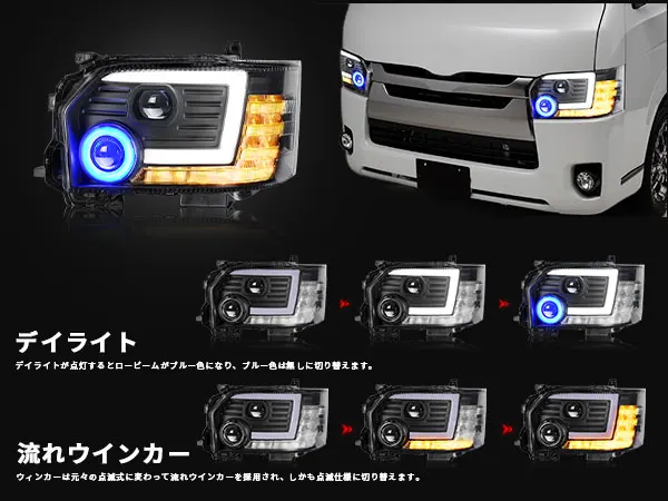 Archaische LED-Autoscheinwerfer für Hiace 200-Serie 2014–2018, Scheinwerfer mit dynamischem Lauflicht, DRL-Scheinwerfer