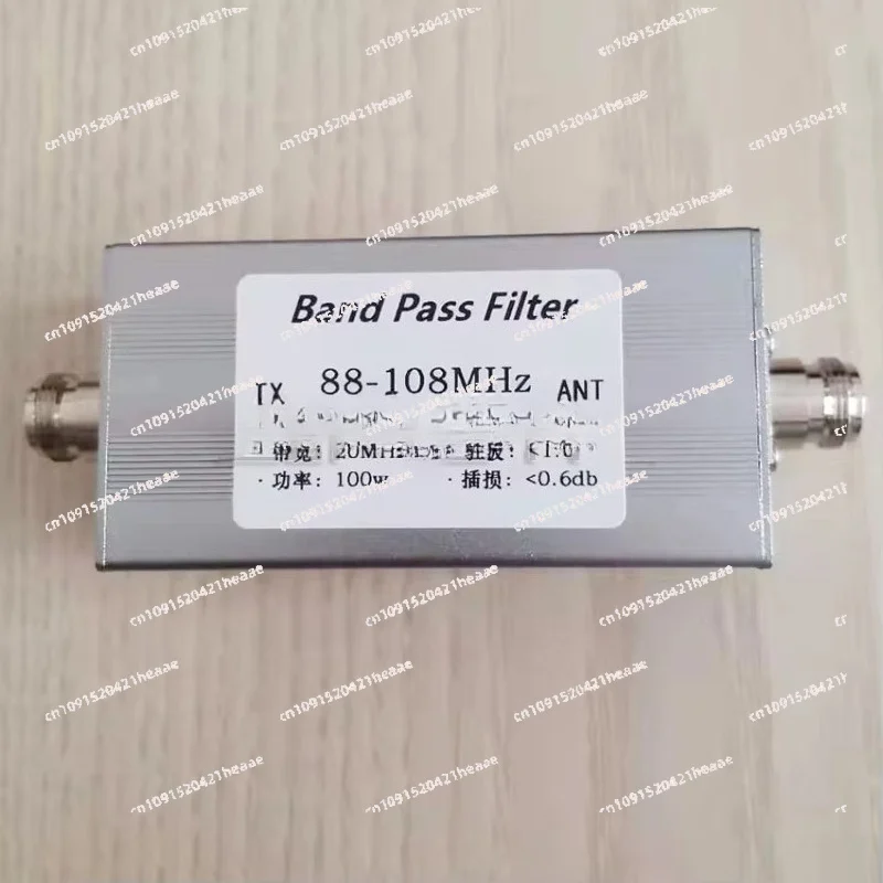 Suitable for 88-108M Short Wave Bandpass Filter Bandpass  Anti-Interference Increase Sensitivity