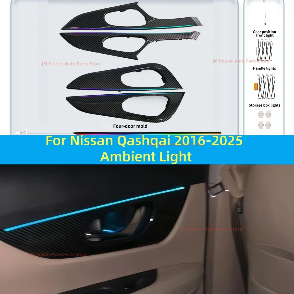 For Nissan Qashqai 2016-2025 LED Ambient Light Automotive interior lighting upgrade Piano Black carbon fiber texture trim strip