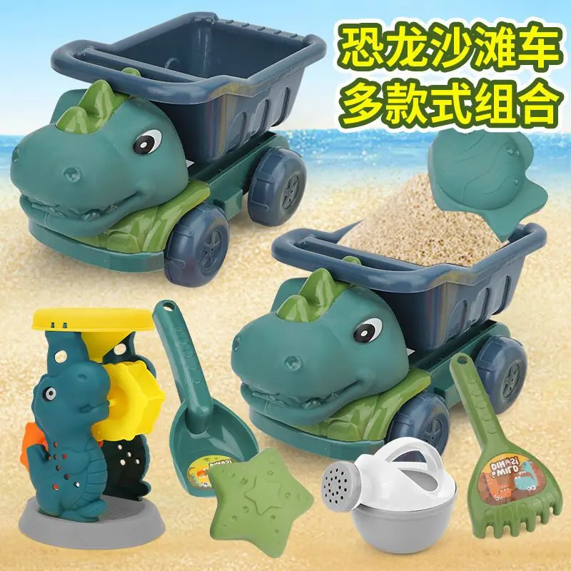 

Summer Baby Water Toys Dinosaur Engineering Car Outdoor Sand Digging Hourglass Beach Toys Set Children Water Toys