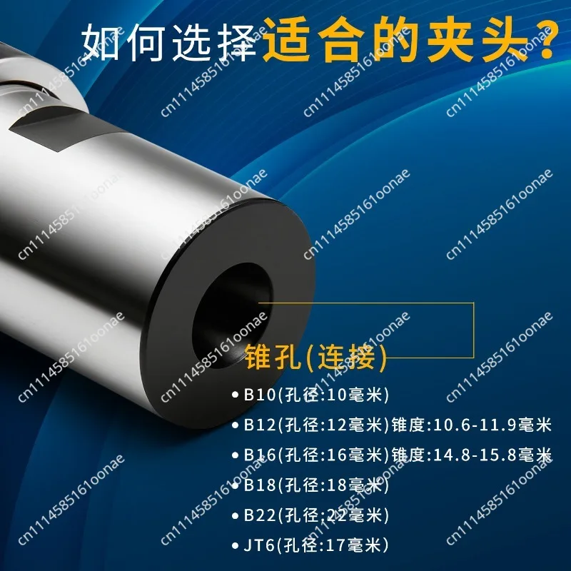 Drill chuck ER20/25 porous drill spindle punching milling cutter connecting rod B16/B18/JT6