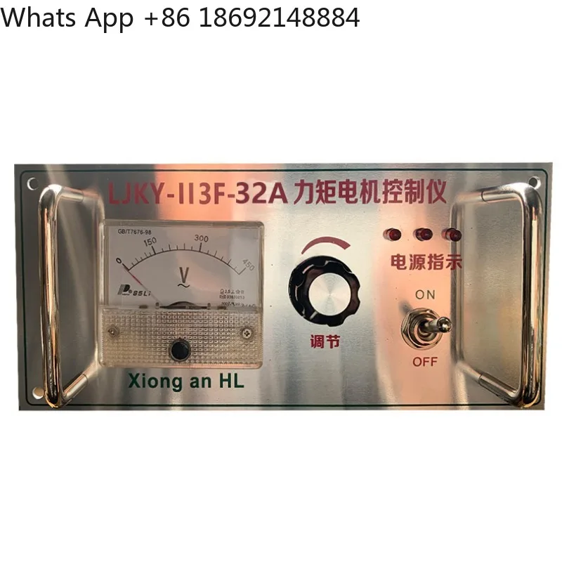 controleur-de-moteur-a-couple-triphase-spot-ljky-20a-32a-dispositif-de-regulation-de-tension-de-vitesse-et-de-tension