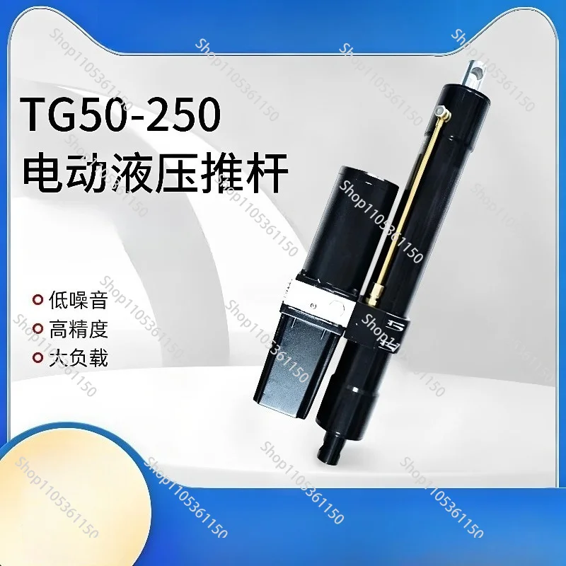 Ximu Lake Car Special  Lift Car  Cylinder Flat Lift Car Rod Electric  Cylinder