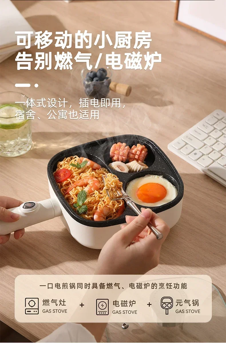 Frying pan plug-in non-stick flat bottom commercial breakfast frying pan four-hole omelette artifact three-in-one