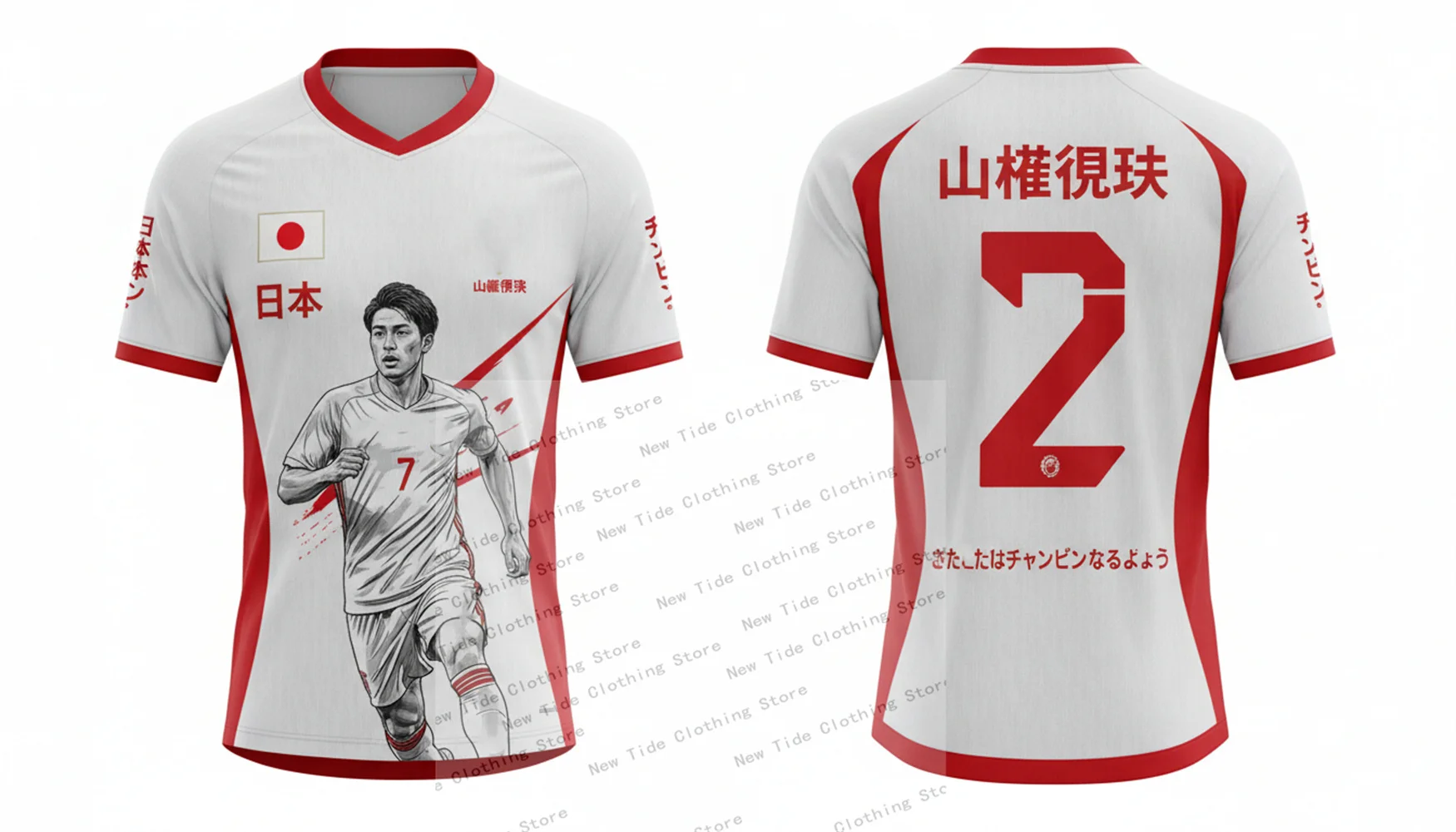 اليابان 2026 كأس العالم لكرة القدم كرة القدم جيرسي إصدار المعجبين للرجال - سوف نكون أبطالًا - ملابس المشجعين المثالية تدعم فريقك 2
