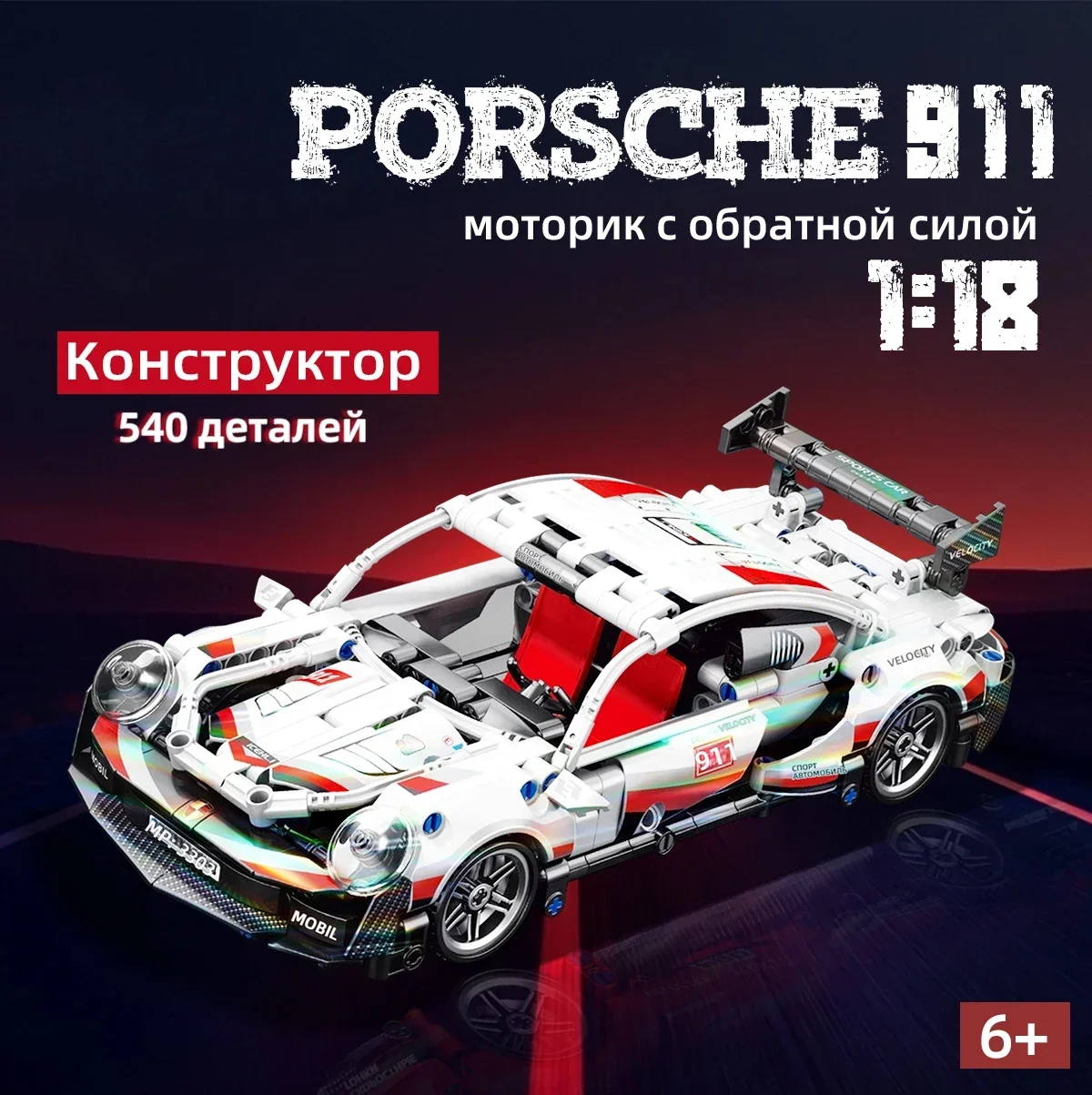 

Luxury Supercar Series Building Blocks Set ABS Plastic Model STEM Educational Puzzle Assembly Toy Suitable for Kids and Adults