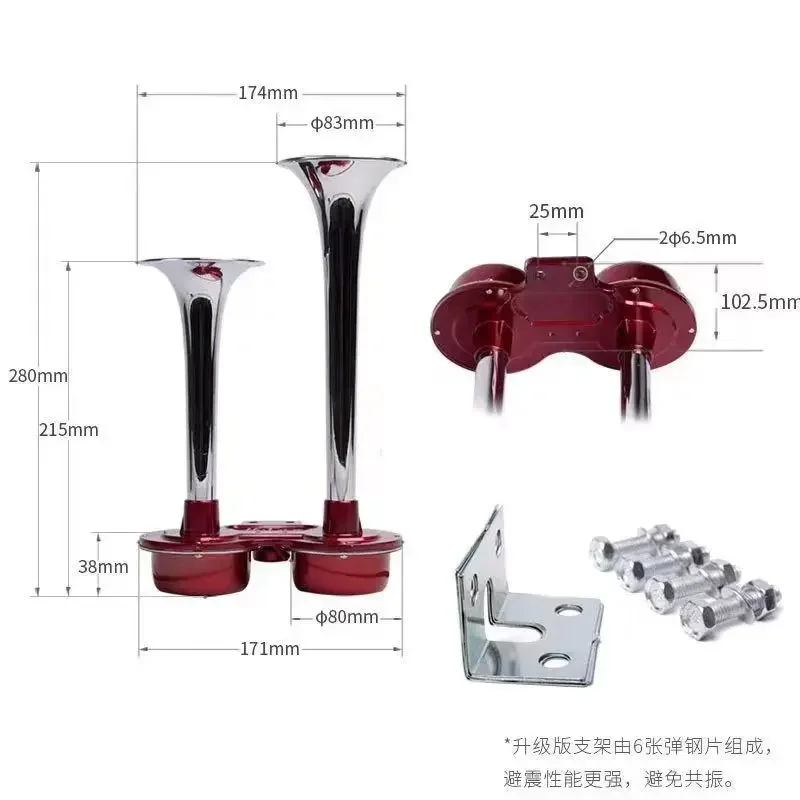 

Good Electric Whistle Horn Car Horn 12v Super Loud 24v Motorcycle Horn Large Volume