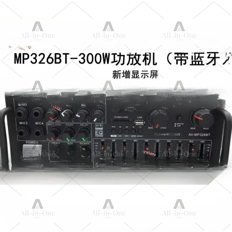 AV-MP326BT Bluetooth power amplifier, high power EQ equalizer 12V square dance FM outdoor power amplifier