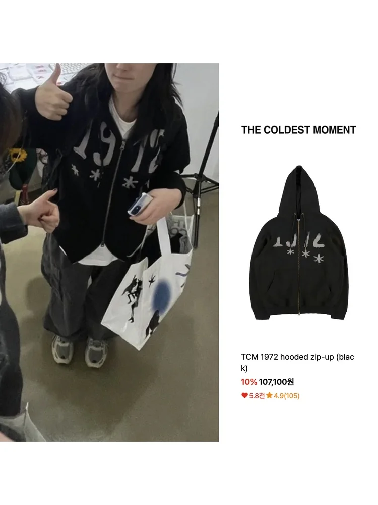 

Свободная женская толстовка с капюшоном Jaet Digital 972, лоскутная толстовка, верхняя одежда, холодный момент, Goldensense, повседневная одежда для поездок на работу