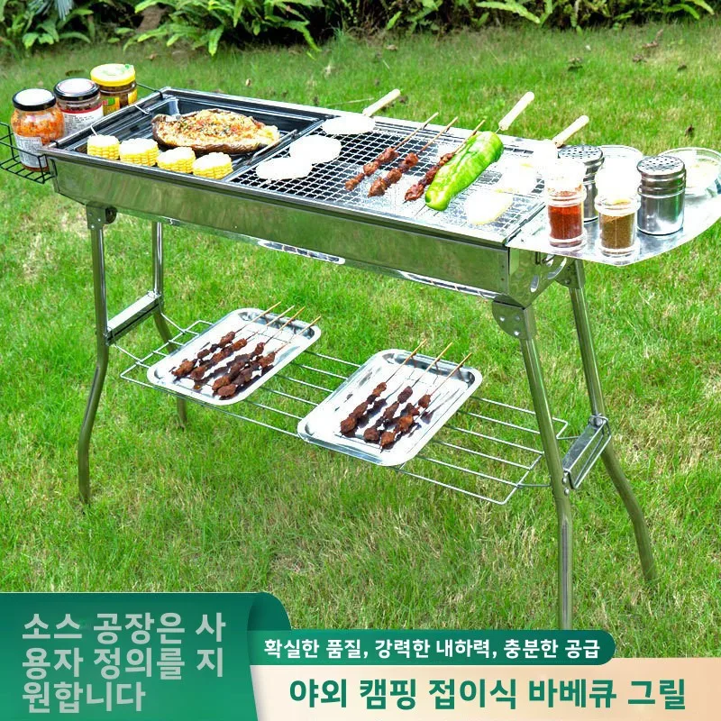 

Tool Camping Stainless Compact Foldable Portable BBQ Outdoor Steel Family Multi-Functional Lightweight Smokeless Charcoal Grill