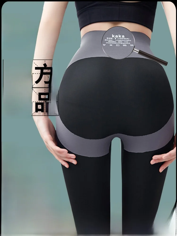 Slimming High Waist ark Skin Boting Pants Women's Spring Summer Autumn Thin Leg a Fitn Trousers Abdomen Lifting