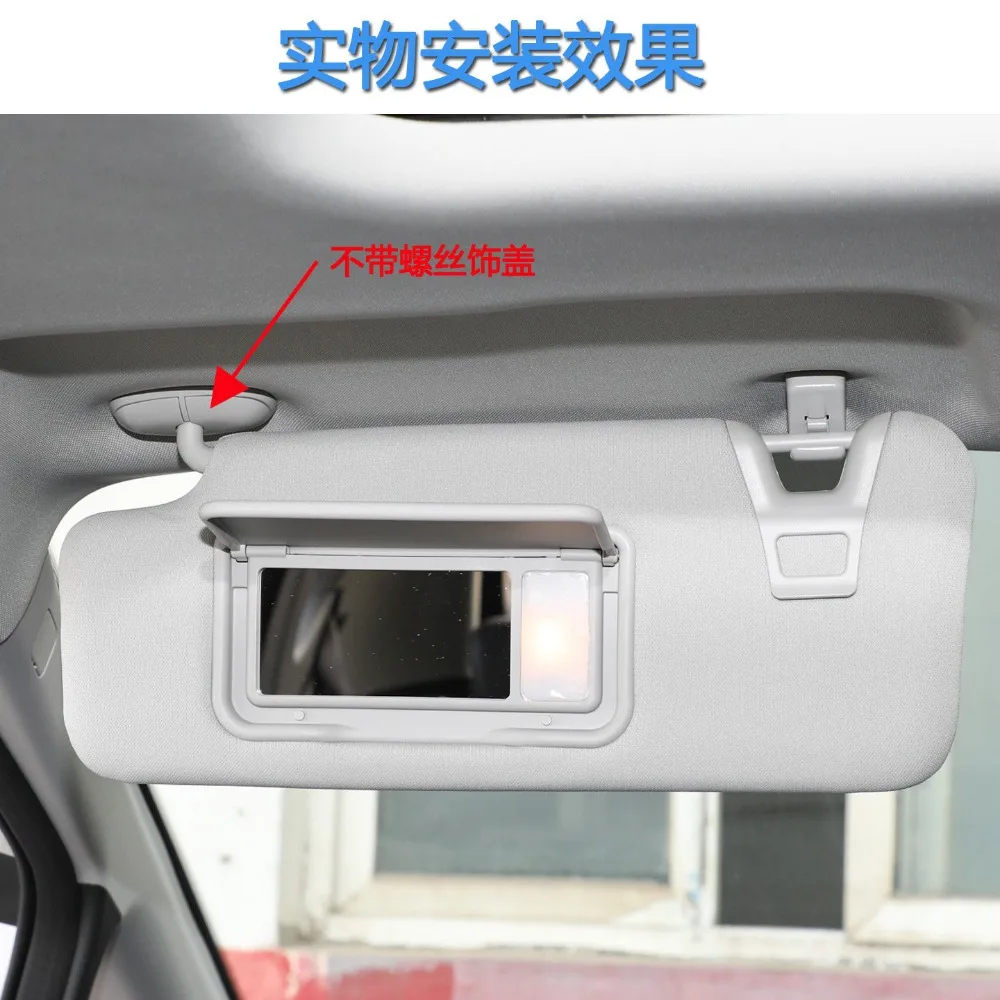 For GAC Hycan Z03 A06 Driver Side Sun Visor with Vanity Mirror Sun Visor High-definition Tempered Glass