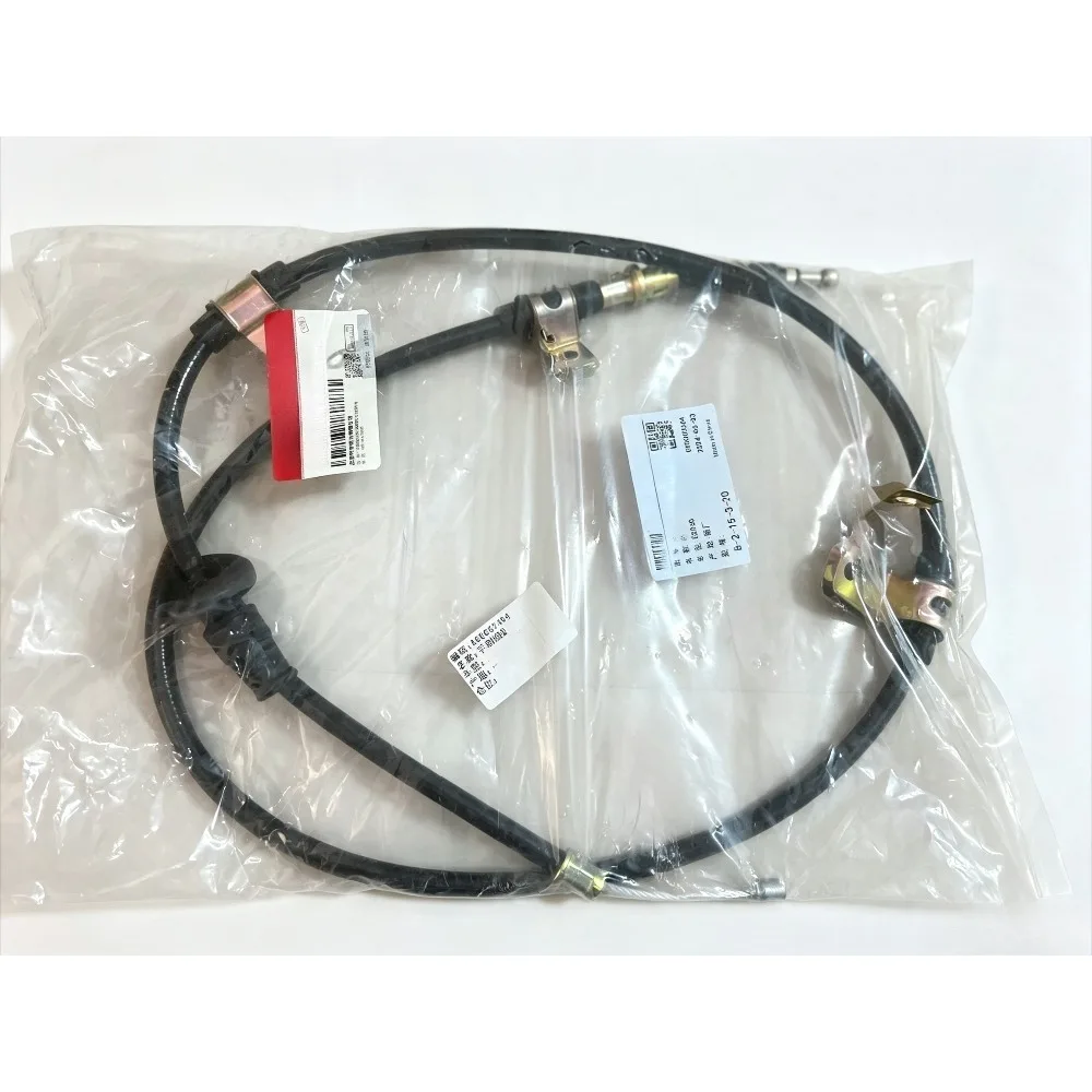 Genuine Brand New Left Right Handbrake Cable Automobile Part for BAIC New Energy EX360/EC5