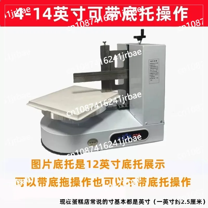 Cake semi-automatic wiping machine, wiping machine, touch embryo machine, lazy baking equipment, apply cream