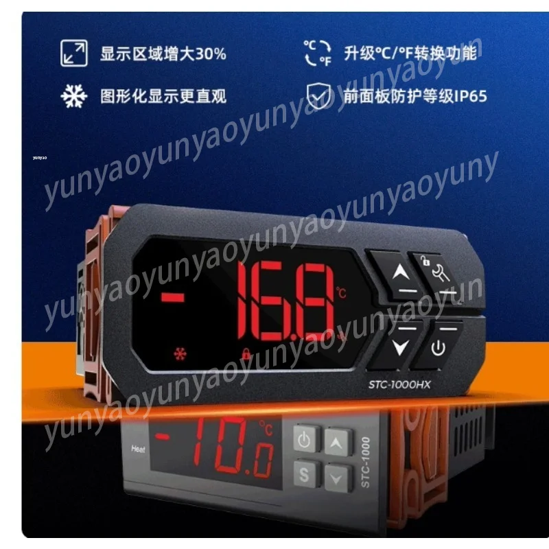 STC-1000HX Seafood Aquarium Microcomputer Temperature Control Heating Cooling Switch