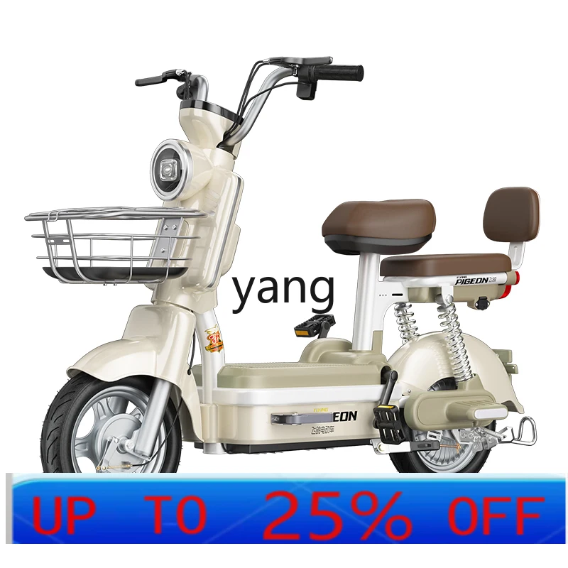 CX  electric vehicle girls small new national standard electric bicycle to help lithium batteries